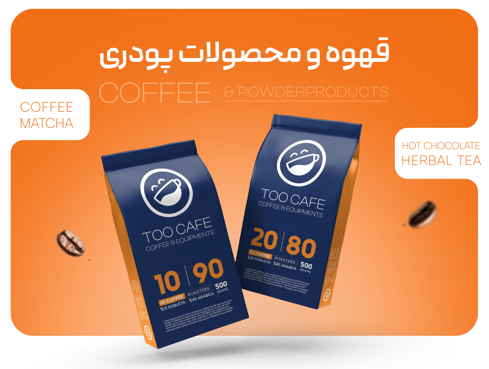 /images/thumbs/0021078_png (1).png